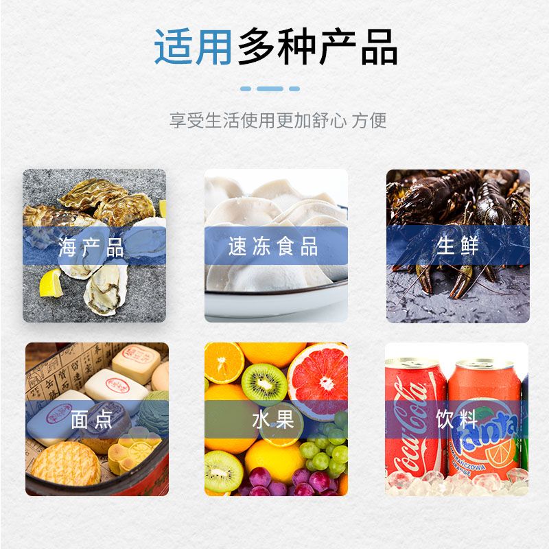 利勃对开门冰箱-BX-450L/S  速冻食品对开门冰箱