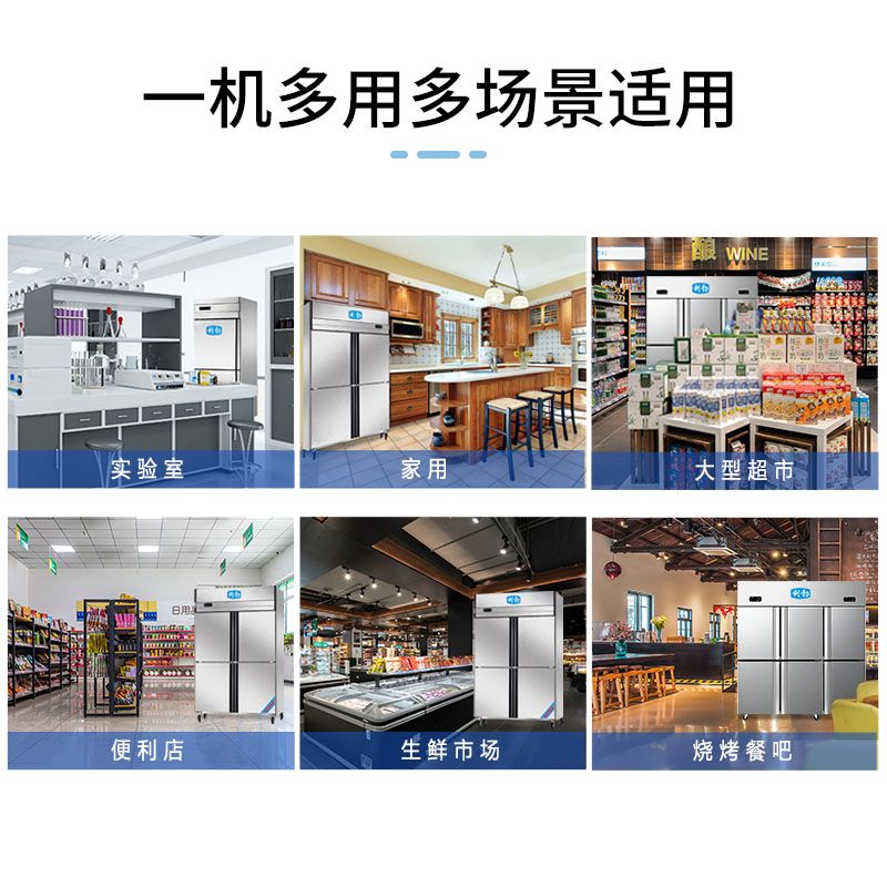 利勃不锈钢冰箱-BX-1600L/G  利勃冰箱不锈钢  实验室不锈钢冰箱