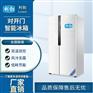 利勃对开门冰箱-BX-500L/S