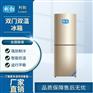 利勃双门双温冰箱-BX-250L/S