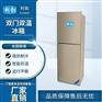 利勃双门双温冰箱-BX-300L/S