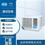 利勃窗式空调-KFR-75C/DS