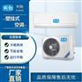 利勃壁挂式空调-KFR-26C/DS