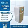利勃双门双温冰箱-BX-100L/S