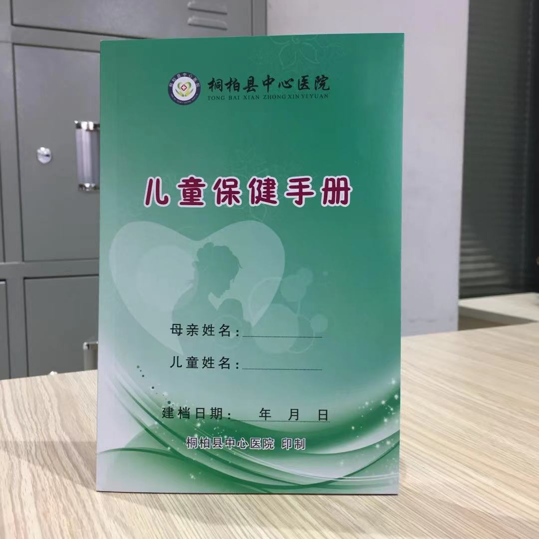 老河口画册印刷 宣传册印刷 纪念册印刷