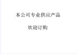 凯润 耐腐蚀泵