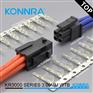 仿MOLEX53398-05插拔式接线端子 康瑞KR3.0