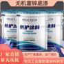 耐高温有机硅油漆 环氧富锌底漆耐盐雾性
