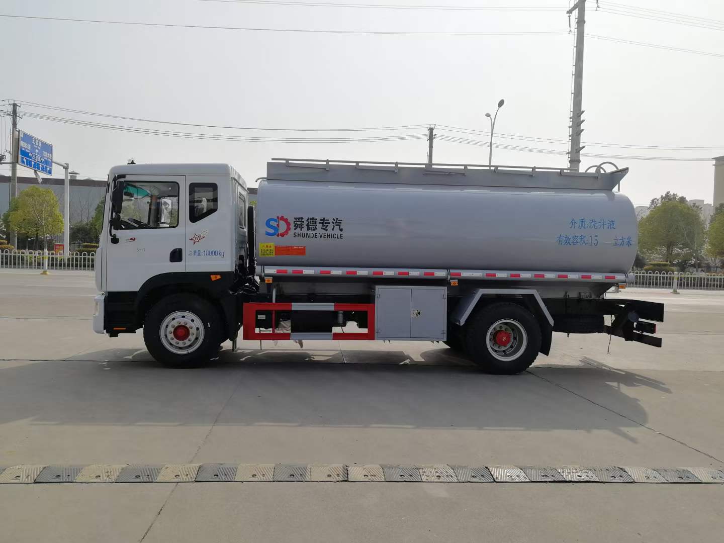 东风D9供液车  国六