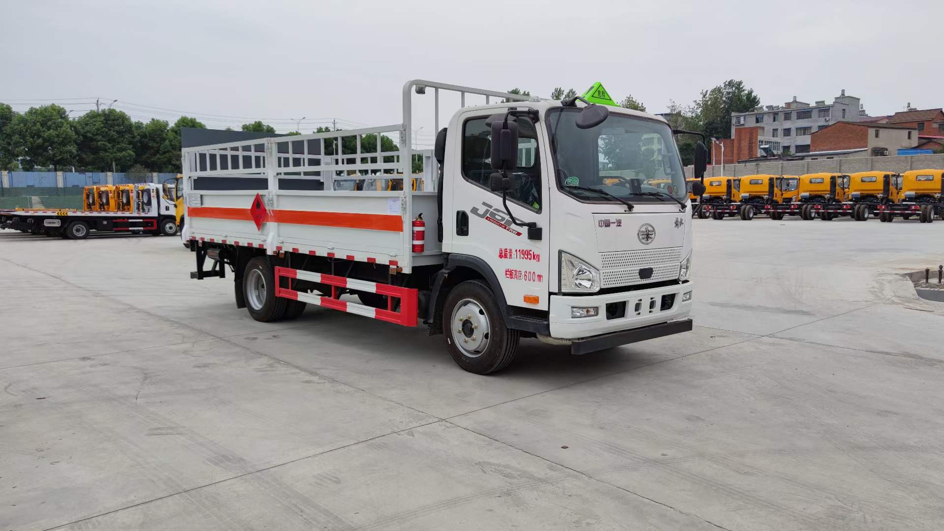 解放危险品仓栏式/厢式运输车  国六  危险品车