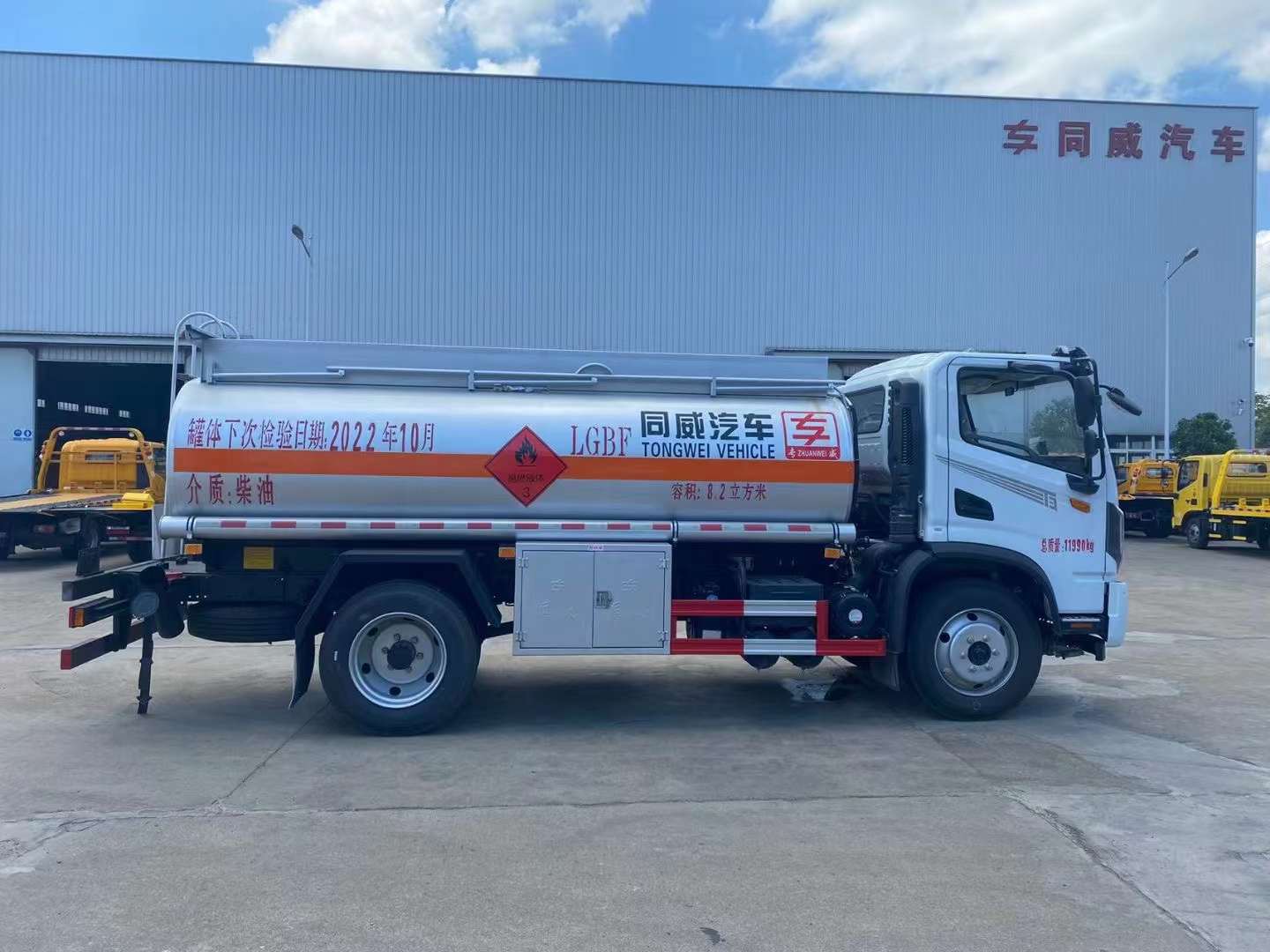 东风华神T3加油车  国六
