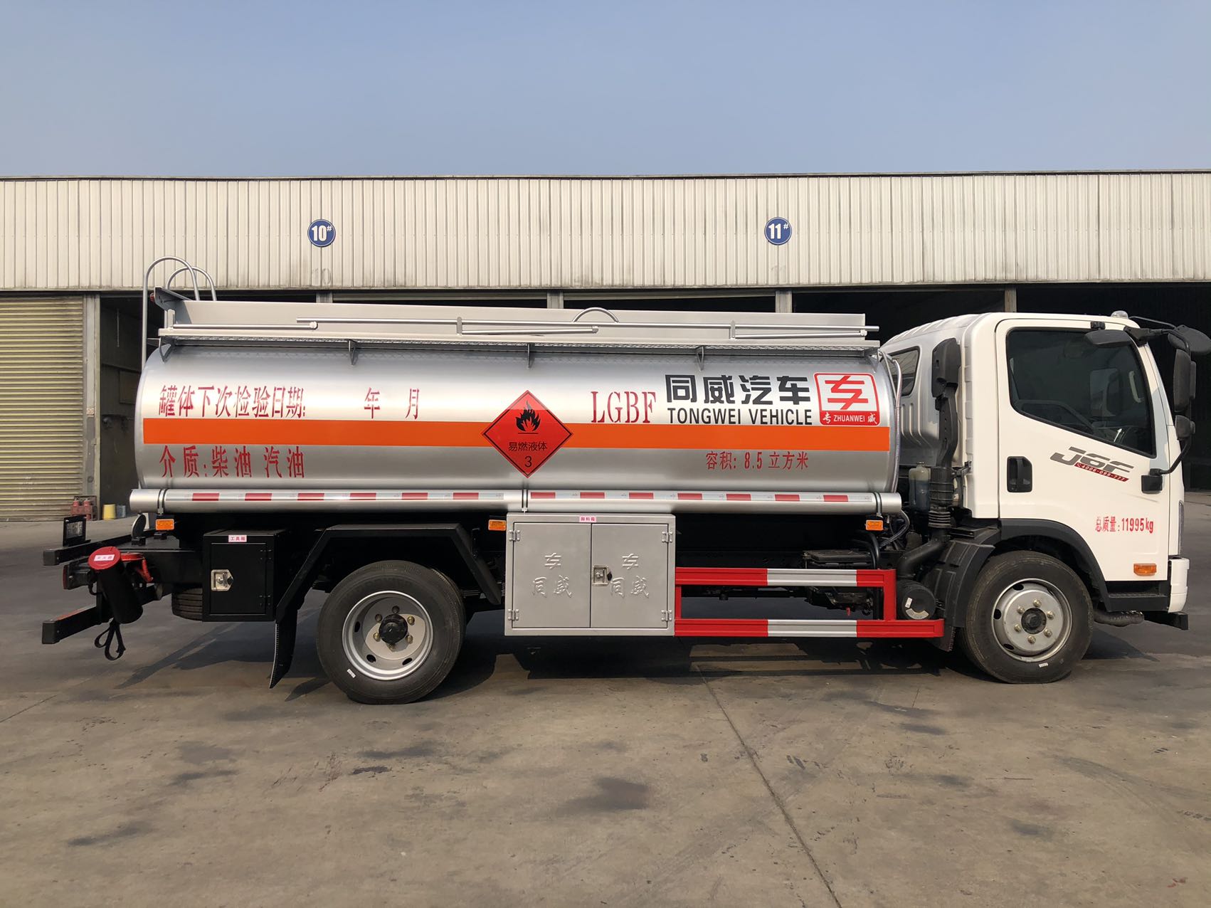 国六解放8吨加油车