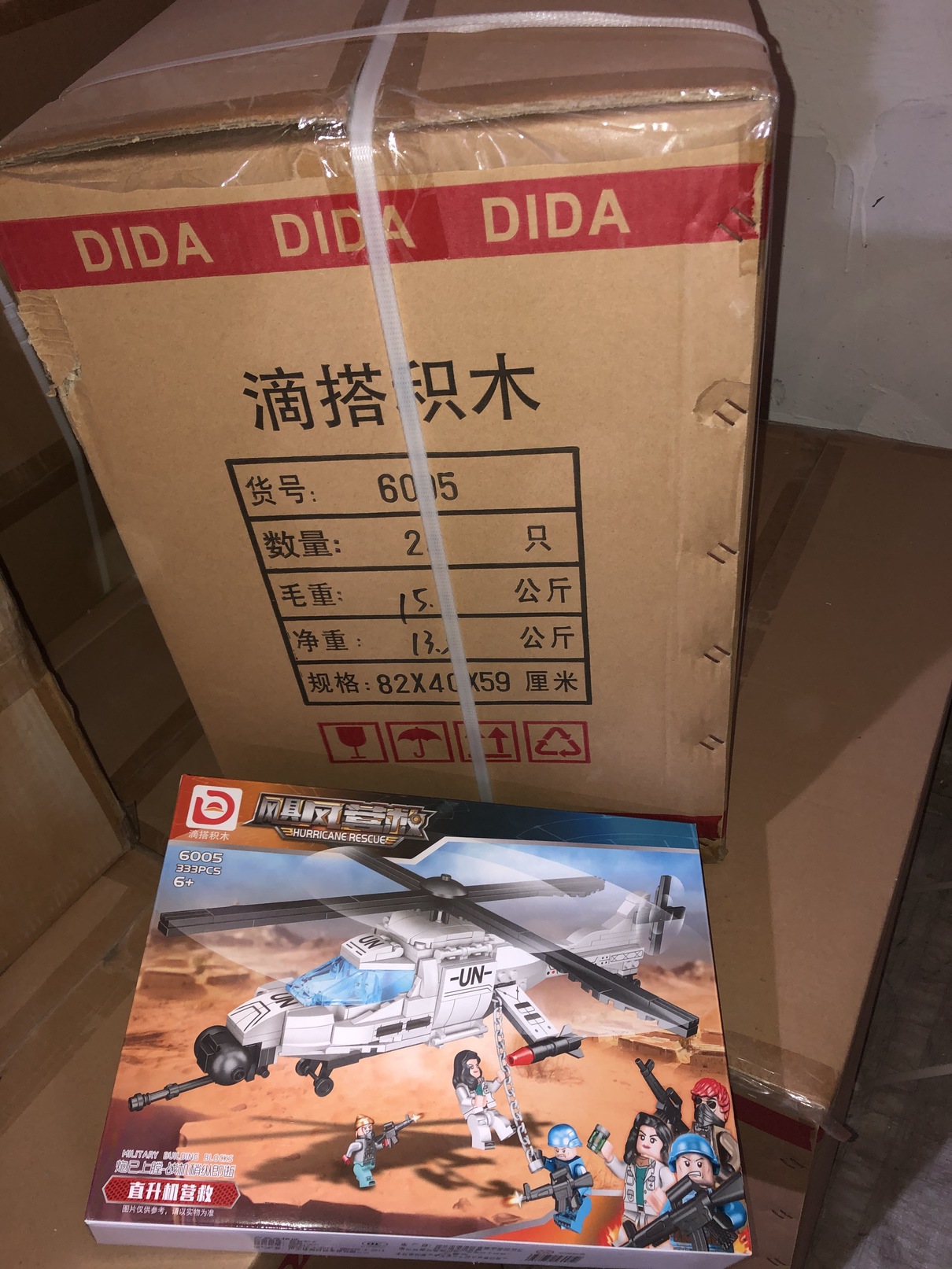 6005小颗粒积木乐高式玩法