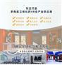5D影院用户可以利用VR眼镜体现更加真实的家庭场景