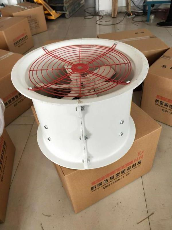 T35-11-3.55A-0.75kw低噪音轴流风机安宇防爆  防爆轴流风机  防爆边墙风机  壁式轴流风机