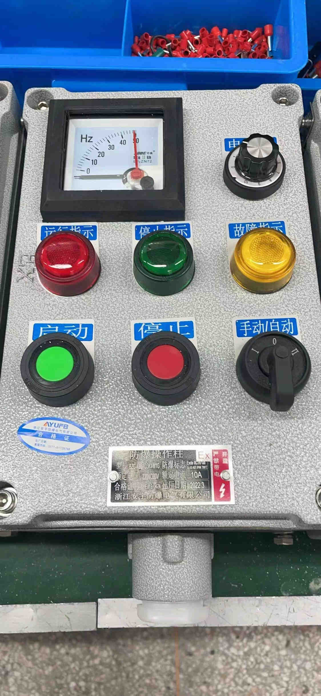 BZC-A2D2R12灯2钮1电位器挂式防爆操作柱  防爆风机  防爆检修箱