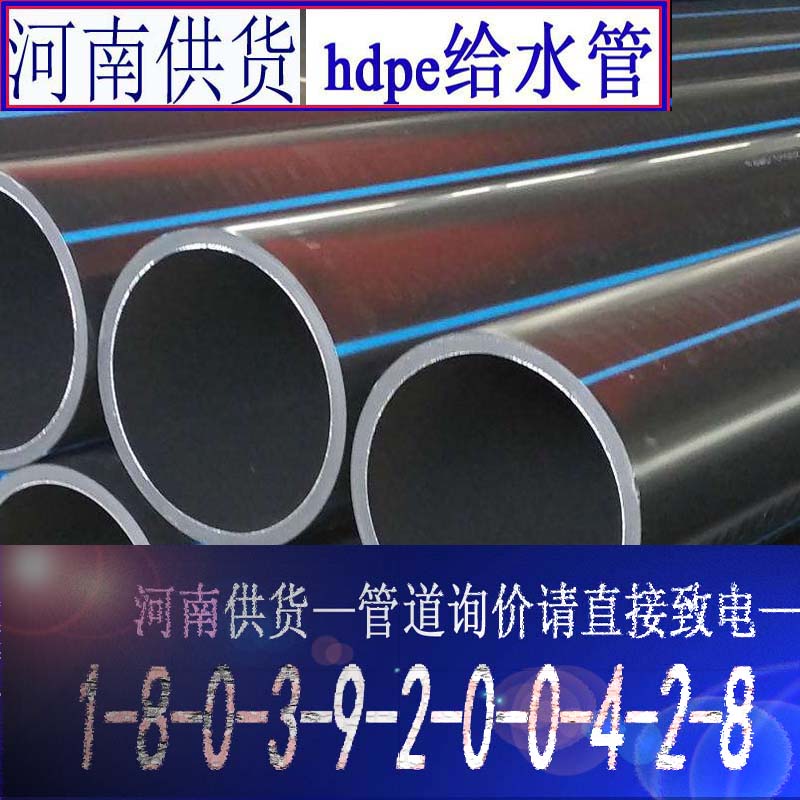 开封波纹管厂家hdpe地埋排水管污水管污水三通井  pe双壁波纹管  河南波纹管厂  hdpe双壁螺旋管