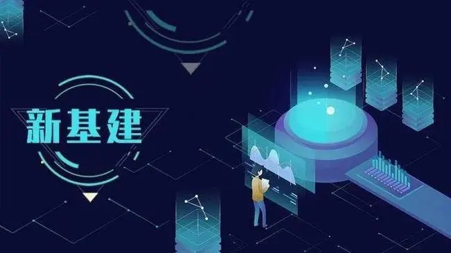 转让一家数字经济公司，国字开头数字经济公司转让  国字头公司
