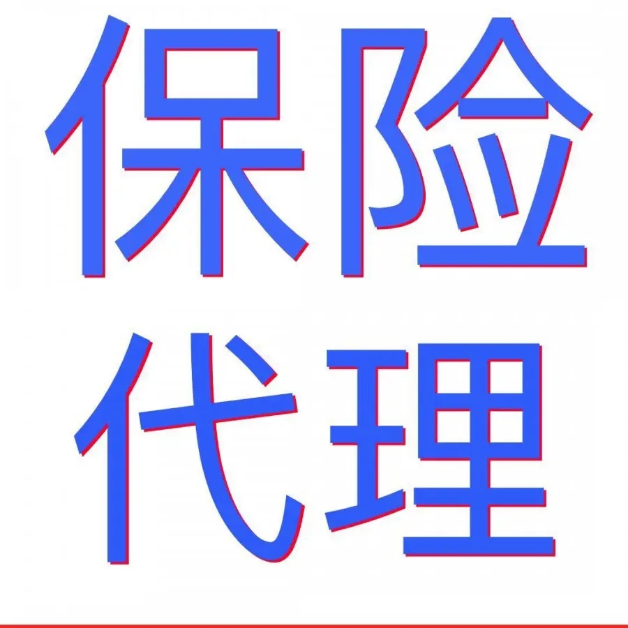 商业保理公司转让、保理公司转让  商业转让  保理收购