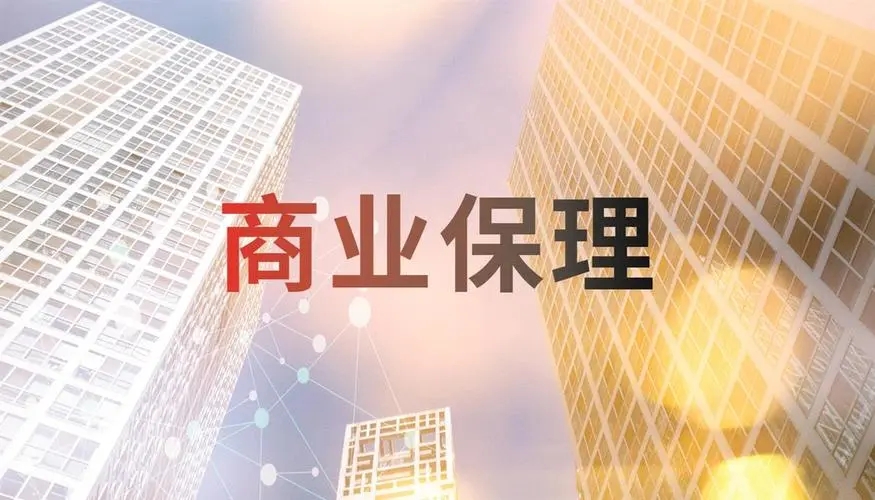 商业保理公司转让、保理公司转让  商业转让  保理收购