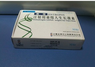 美国专线接白色粉末HGH冻干粉类固醇产品国际快递  冻干粉国际快递  类固醇国际快递  HGH粉末国际快递