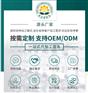 天津漱口水代加工牙科诊所用漱口水定制可定制批发