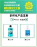 南昌漱口水贴牌代加工多种款式可定制口水oem