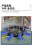 钢筋混凝土破桩机，圆形、方形、连墙破桩机，拆桩神器