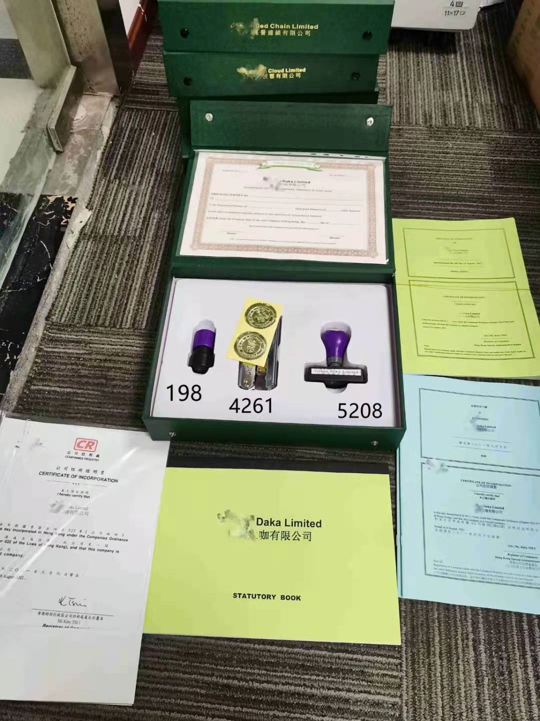 世佳商务代办注册香港公司需要提供的资料  注册香港及海外公司  律师公证  银行账户开设