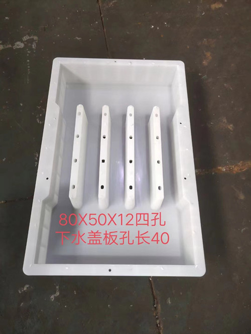 排水沟盖板模具常用尺寸规格  边沟盖板模具