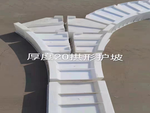 拱形骨架护坡模具骨架护坡钢模具实质厂家  人字形护坡模具