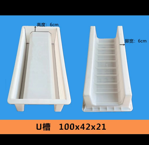集水槽钢模具水槽模具各种钢模具定制  U型槽钢模具  渡水槽钢模具