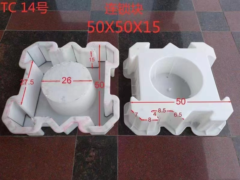 工字锁扣护坡模具连锁空心结构  连锁护坡模具