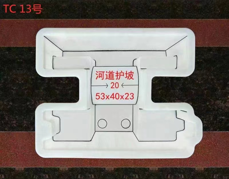 水利连锁护坡模具连锁预制护坡砖铺装形式  连锁护坡砖模具  锁扣护坡模具