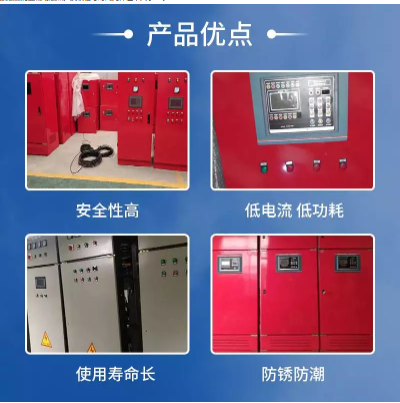 消防控制柜-北京消防控制柜生产  消防喷淋泵