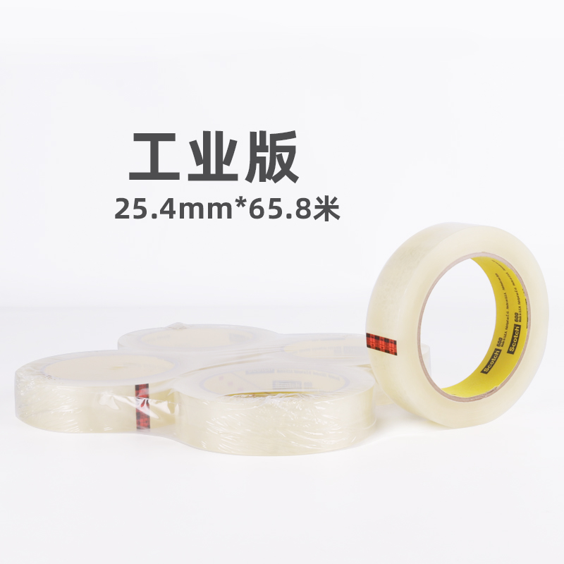 3M600透明胶带思高  百格测试胶带  检测大芯无盒装