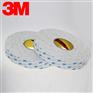 3M1600T白色泡棉双面胶带
