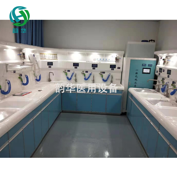 韵华NQG-2000型内镜清洗工作站胃肠镜消毒槽  内镜清洗中心