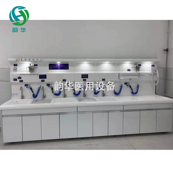 韵华NQG-2000型内镜清洗工作站胃肠镜消毒槽  内镜清洗中心