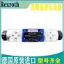 力士乐比例阀减压阀3DREP6C-2X/16EG24N9K4