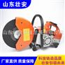 厂家直销便携式汽油金属切割器QGB-30