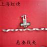 一件代发光缆小档距悬垂线夹