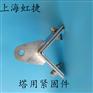 OPGW光缆直角挂点紧固件 ADSS光缆耐张塔用紧固件