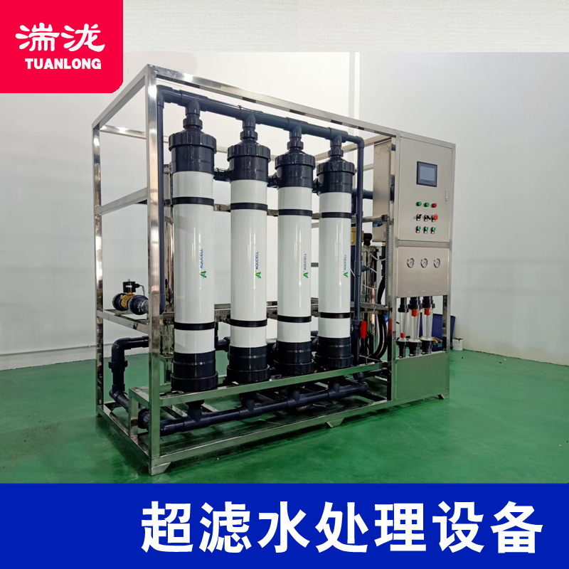 工业用抗污染超滤组件陶氏大流量PVDF中空纤维超滤  超滤设备