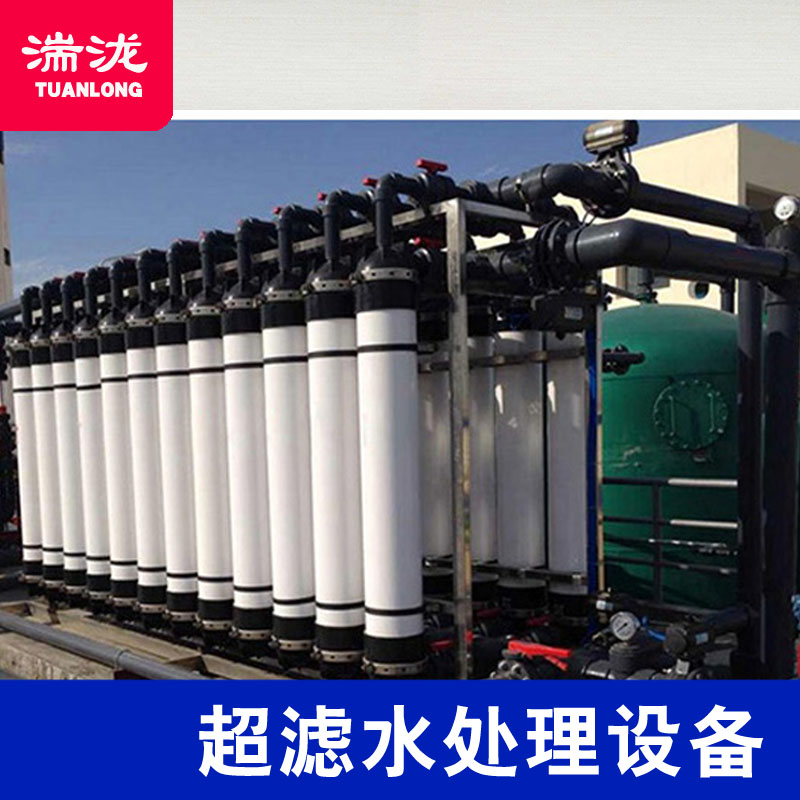 超滤膜2860尿素提纯设备中空纤维污水回用陶氏杜邦SF  中空纤维超滤膜