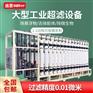 大型中空纤维超滤膜组件滤芯尿素提纯机净水器pvdf