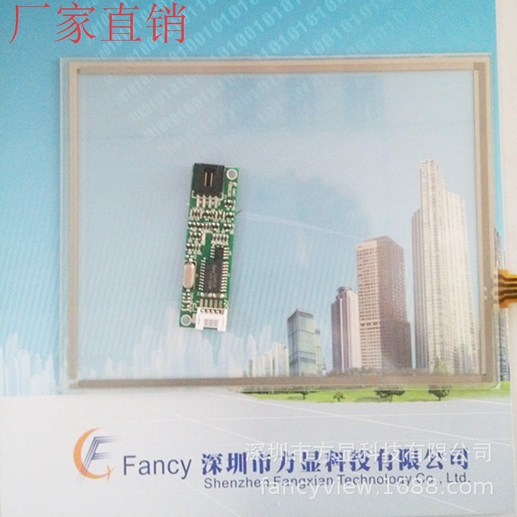 厂家直销VFD荧光屏7寸人机界面256色原装液晶屏热压软