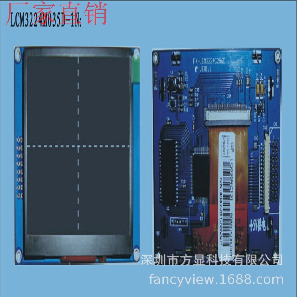 厂家直销VFD荧光屏7寸人机界面256色原装液晶屏热压软