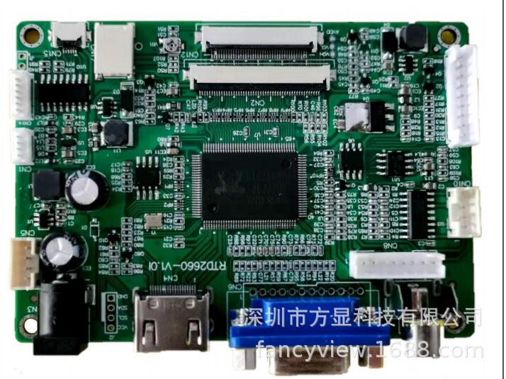 厂家直销各种显示驱动板 带VGA接口 HDMI接口以及DVI  HDMI驱动板  DVI接口带AV功能
