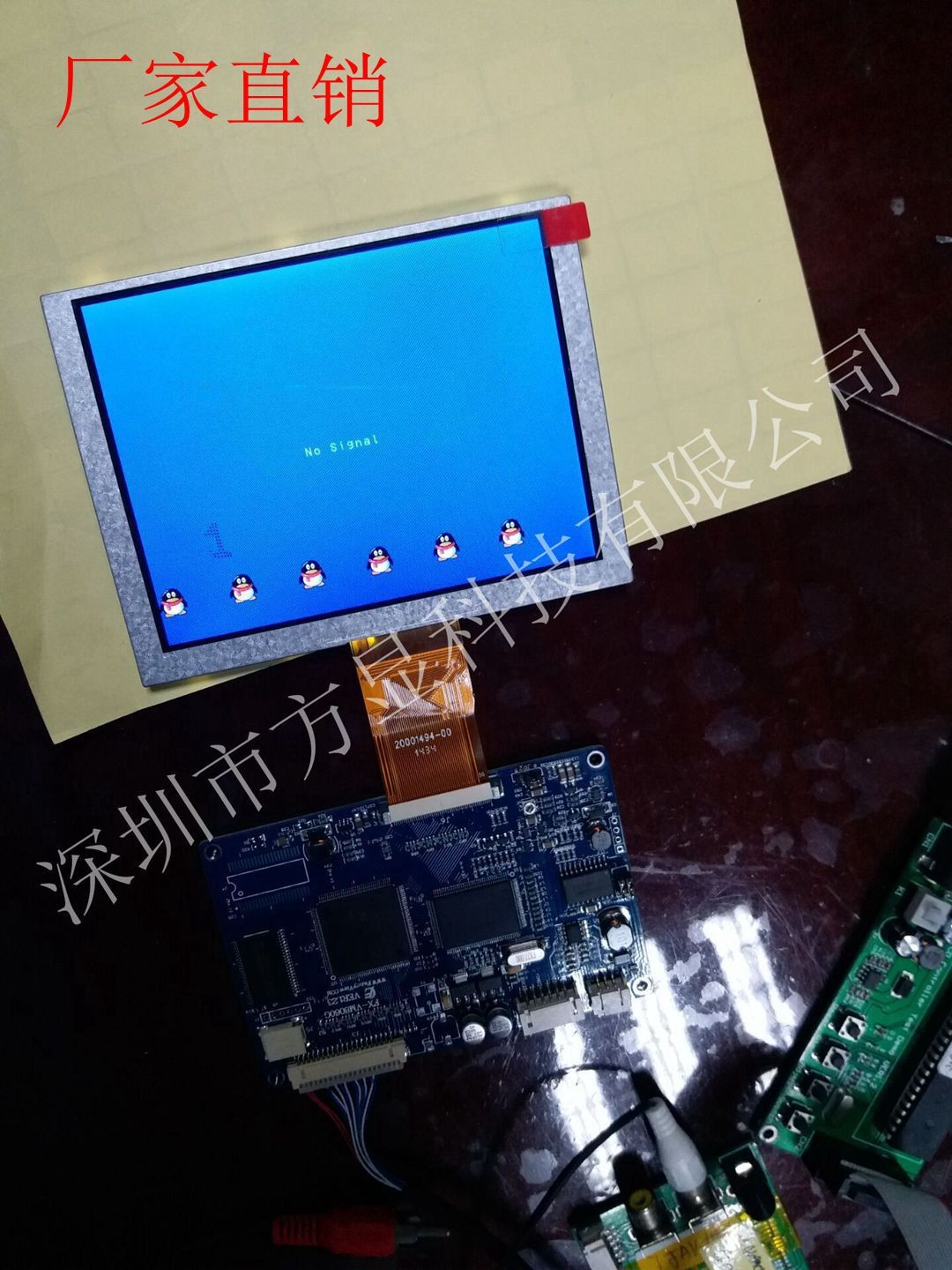 VM8060C256G 视频叠加控制板 生产厂家 8寸LCD